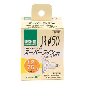 ELPA(エルパ) USHIO(ウシオ) 電球 JRΦ50 ダイクロハロゲン スーパーライン 75W形 JR12V50WLW/K/EZ-H G-165NH 4901087183562｜bungushop-y