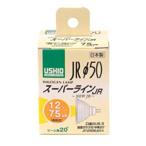 ELPA(エルパ) USHIO(ウシオ) 電球 JRΦ50 ダイクロハロゲン スーパーライン 75W形 JR12V50WLM/K-H G-1641NH 4901087183524｜bungushop-y