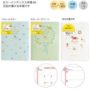 デザインポールL バスケット型 32302 4511541323023 デザインポールL バスケット型 32302 4511541323023 : ブングショップ