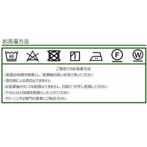 川島織物セルコン Morris Design ...の詳細画像1