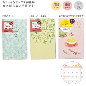 マルアイ 色紙 奉書色紙 NO. 4 レター 便り 手紙 書状 シキシ サイン