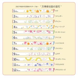 【送料無料】クツワ カラーインデックス手帳 ス...の詳細画像2