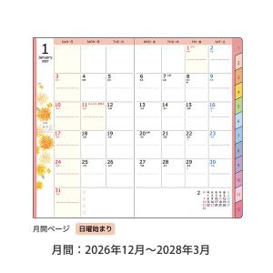 【送料無料】クツワ カラーインデックス手帳 ス...の詳細画像3