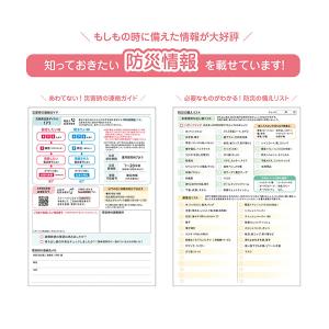 【送料無料】クツワ カラーインデックス手帳 ス...の詳細画像5