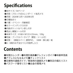 【送料無料】クツワ カラーインデックス手帳 B...の詳細画像2
