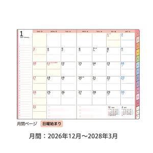【送料無料】クツワ カラーインデックス手帳 B...の詳細画像4