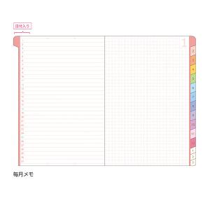 【送料無料】クツワ カラーインデックス手帳 B...の詳細画像5