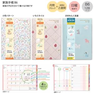 トンボ鉛筆 水性サインペンプレイカラー2 36色パック GCB-013 【送料