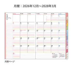 【送料無料】クツワ 家族手帳 B6週間 202...の詳細画像4
