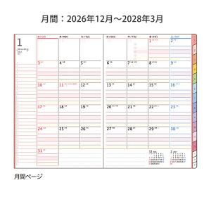 【送料無料】クツワ 家族手帳 A5 2027年...の詳細画像4