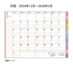 【送料無料】クツワ 家族手帳 A6 2027年...の詳細画像4