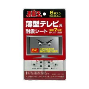 家具転倒防止器具 不動王 薄型テレビ用耐震シート FFT-002 4902510201518｜bungushop-y