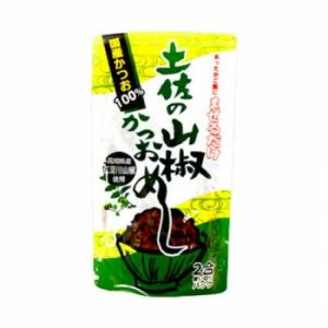 吉永鰹節店 土佐の山椒かつおめし あったかご飯にまぜるだけ 2合使い切り15個セット 4960089001359｜bungushop-y