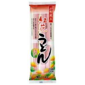 みうら食品 紅花うどん 300g×20袋