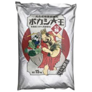 川合肥料　ボカシ肥料　ボカシ大王エコ　Sタイプ　15kg　3〜5mm粒状