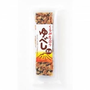 千秋堂 くるみたっぷりゆべし(醤油) 3個入×15個セット 4963332042017