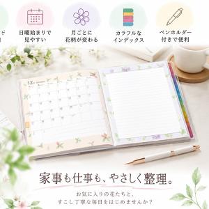 【送料無料】レイメイ藤井 カラーインデックスダ...の詳細画像2