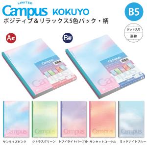 maruman（マルマン） 【A7サイズ】マルマン×ソメスサドル／ノート