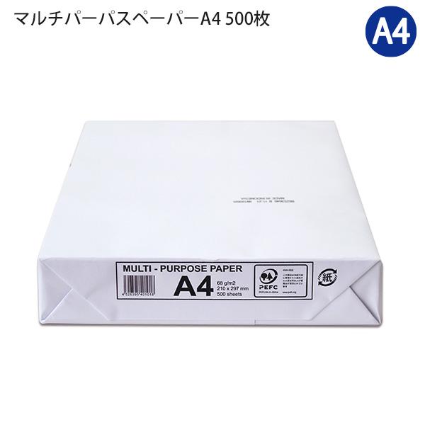 APP マルチパーパスペーパー コピー用紙 A4 210×297mm 500枚 坪量 68g/m2 ...