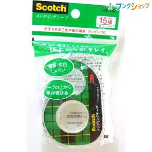 3M スコッチ メンディングテープ18mm 18×7.6 文字が書けるテープ CM18