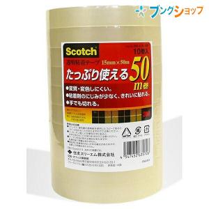 ニチバン セロテープ セロテープ18mmx35m 5巻パック CT1835-5P