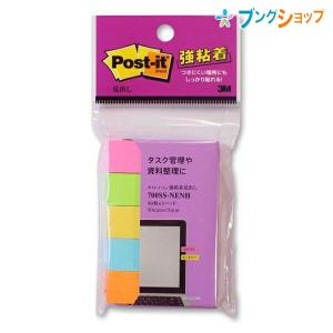 3M ポストイット 付箋紙 強粘着 450枚 90枚×5パッド 50mm×15mm 700SS
