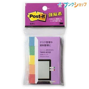 3M 付箋紙 強粘着 450枚 90枚×5パッド ネオンカラー混色 50mmx15mm