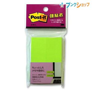 3M 付箋紙 強粘着ポストイットイエロー75x25mm2個パック ジャパン