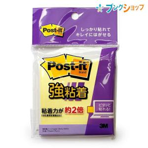 3M 付箋紙 ポストイット 強粘着 90枚 45枚×2パッド 75mm×75mm 654SS-KH