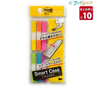 10個まとめ売り】 3M 付箋紙 ポストイット ジョーブコンパクト 透明