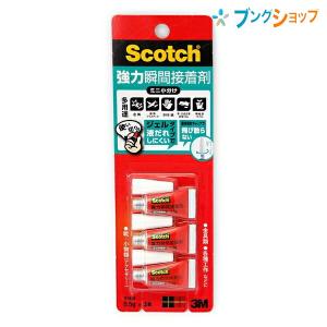 名取さな　クリアファイル　新品未開封 10個まとめ売り】 キングジム クリアホルダー キングホルダー封筒