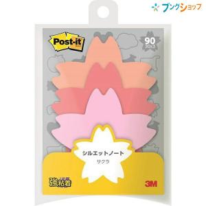 3M 付箋紙 ポスト・イット シルエットノート 強粘着タイプ ハート 混色