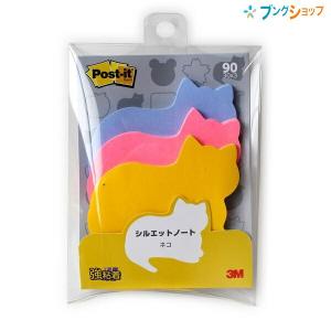 3M 付箋紙 ポスト・イット シルエットノート 強粘着タイプ ハート 混色