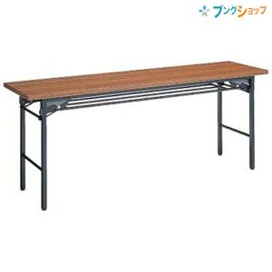 コクヨ　会議用折り畳み長テーブル　1枚 KOKUYO（コクヨ） 会議用テーブル 脚折りたたみ式 棚付き KT-30