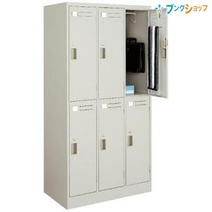 コクヨ ロッカー シリンダー錠タイプ 8人用 LK-N8SAW ホワイト W900