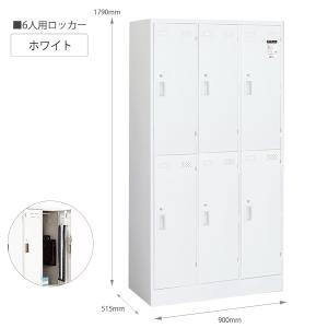 １人用ロッカー　鍵付き　コクヨ　ホワイト　F-GB-093-1204A「オフィス家具のワンツーマート」 ロッカー 1人用 スチール 鍵付き オフィス 更衣室 収納 ホワイト 白