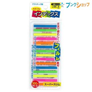 マルセロ ジダンの直筆サイン色紙 マルアイ 色紙 奉書色紙 NO. 4 レター 便り 手紙 書状 シキシ サイン