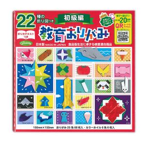 ショウワグリム 和紙千代紙 友禅千代紙 ちよがみ 本格和紙 10×10mm 83