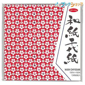 ショウワグリム 市松友禅千代紙 23－1977 g6bh9ry Amazon | ショウワグリム 市松友禅千代紙 23－1977 | おりがみ | ホビー