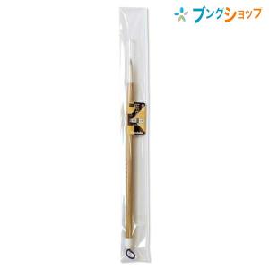 呉竹 クレタケ 書道筆 細筆 しらさぎ 7号白毛 ひらがなで名前を書く