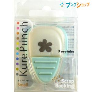 廃盤・レアパンチセット【EK・呉竹・DECOP】 【タグ・桜・お花・ナイフ… 呉竹 クレタケ クラフトパンチ キュアパンチSmall ステムリーフ