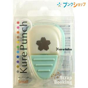 呉竹 クレタケ クラフトパンチ キュアパンチSmall ステムリーフ