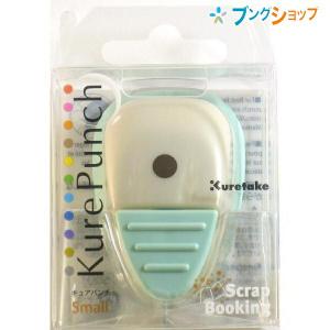 クラフトパンチ　最終値下げ 呉竹 クレタケ クラフトパンチ キュアパンチSmall ステムリーフ