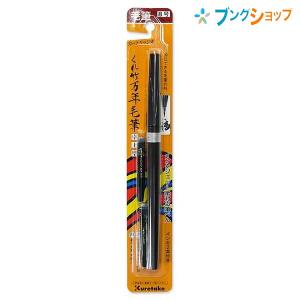 ZEBRA（ゼブラ） ゲルインクボールペン サラサクリップ05黒 5本入