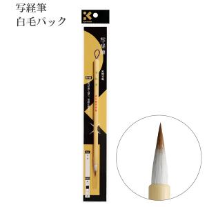サクラクレパス クーピーペンシル 単色 バラ売り あかむらさき JFY#122