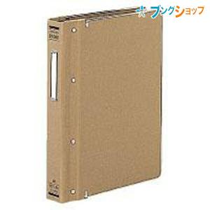KOKUYO（コクヨ） 伝票・帳簿 バインダー B5S26穴 総布貼り角金付 丈夫