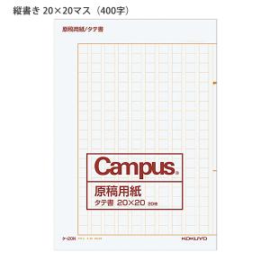 お受験台本(横=約173mm/縦=約243mm・全106ペ－ジ)1冊 リクエスト スタックボックス 縦型 A4