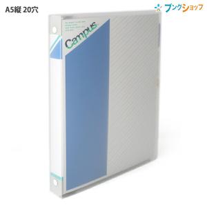 【ハイジさん専用】コクヨファイルバインダー200枚収用5冊、100枚収用1冊 ハイジさん専用】コクヨファイルバインダー200枚収用5冊、100枚収用1冊