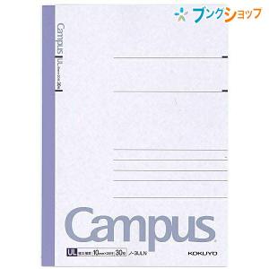 コクヨ キャンパスノート 極太横罫 セミB5 20行 30枚 無線とじ ノ-3ULN 大きく書きたい方にオススメ｜bungushop-y