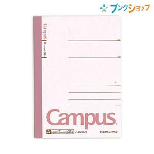 KOKUYO（コクヨ） キャンパスノート 普通横罫 A罫 7mm A7変形 12行 30